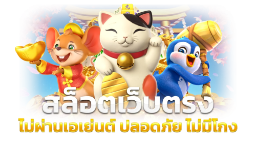 bonus28 ประสบการณ์ใหม่ของการเดิมพัน